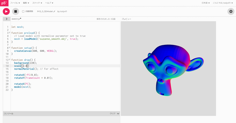 p5.jsのGUI