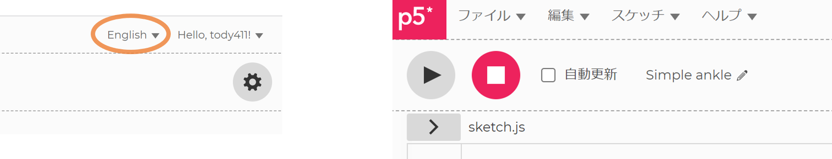 言語設定