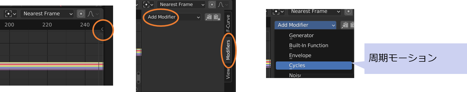 Modifier Open