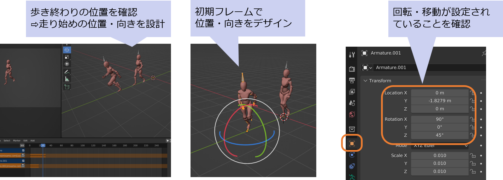RootOffset_Transform